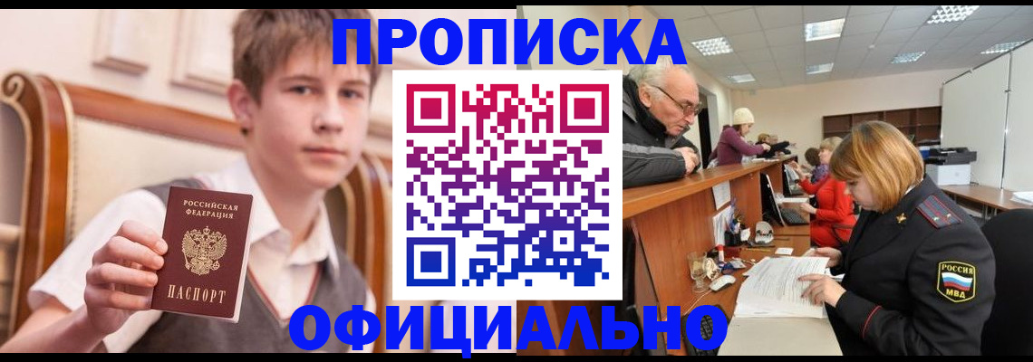 регистрация в Осташкове