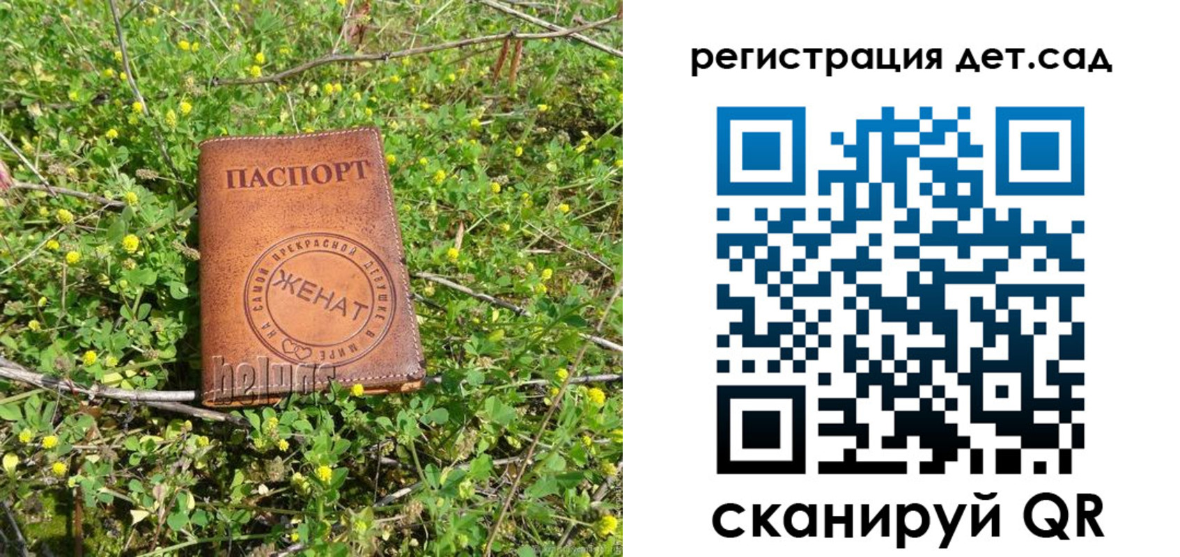 временная регистрация надежно в Осташкове