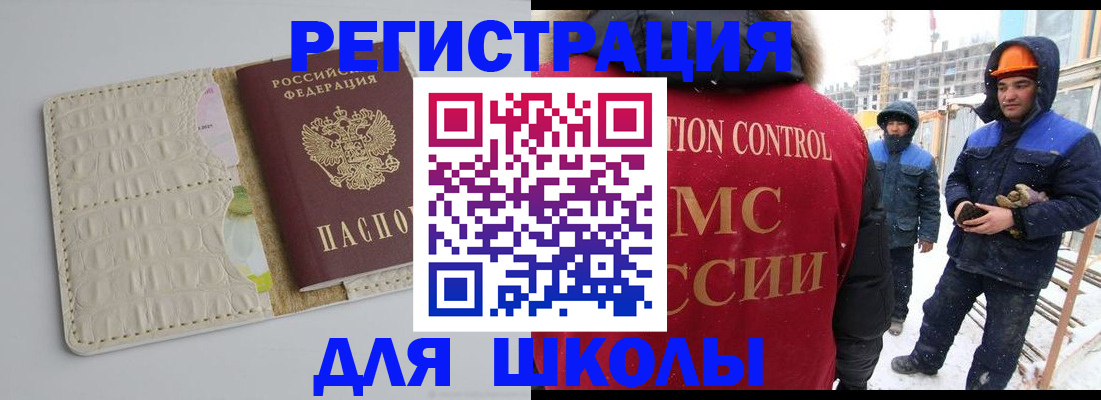 временная регистрация госуслуги в Осташкове