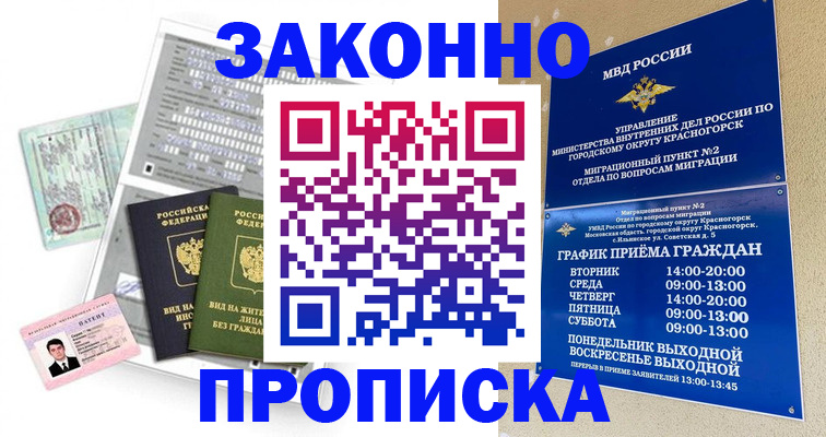 найти адрес прописки в Осташкове